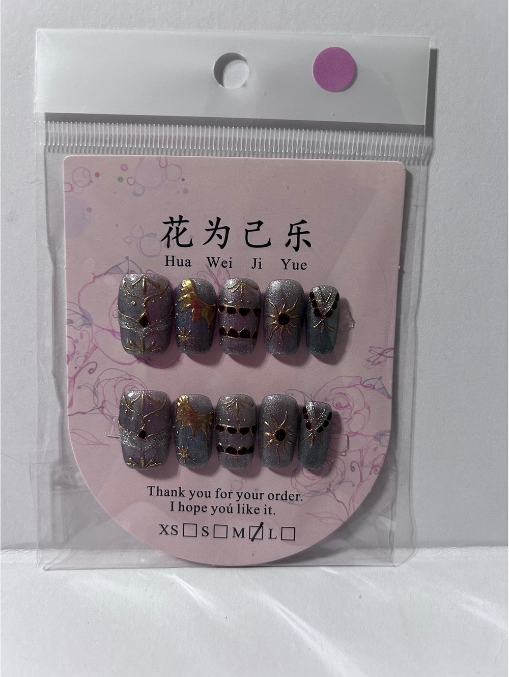 Hua Wei Ji Yue Gray and Gold Decorative Press-On Nails Set